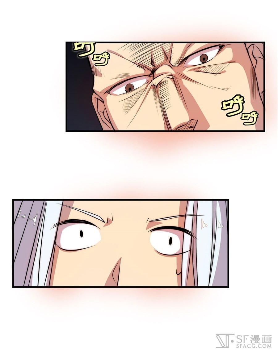 Martial King’s Retired Life Chapter 27 Gambar 35